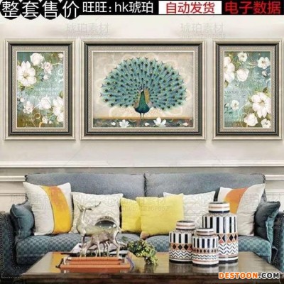 客厅装饰画美式欧式挂画壁画沙发背景墙三联画现代简约油画墙画客厅装饰画欧式沙发壁画美式大气挂画风景油画餐厅画背景墙三联画