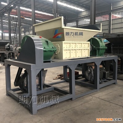 1400型茶几破碎机大件垃圾撕碎机文件撕碎机
