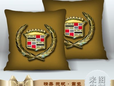 厂家定做广告礼品抱枕 漫趣乐园汽车靠垫沙发靠背 抱枕来图定制 广告礼品沙发抱枕
