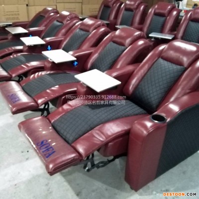 国际影城VIP影厅电动沙发,全新头等VIP舱沙发批发订做