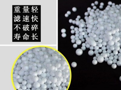 泽蓝沫滤珠聚苯乙烯泡沫粒子填充物懒人沙发填充粒泡沫抱枕滤珠颗粒沙发填充泡沫滤珠