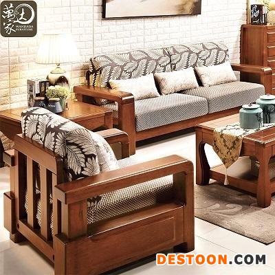 胡桃木实木沙发茶几客厅全实木组合套装家具新现代中式成套沙发