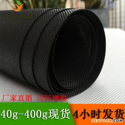 厂家直销黑色无纺布 环保沙发内托内袋用黑色无纺布现货批发