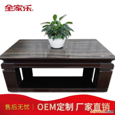 全家乐电暖茶几取暖桌 冬季电器烤火器 SJ-大夫1号蒙砂木纹公租房取暖桌 取暖茶几贴牌