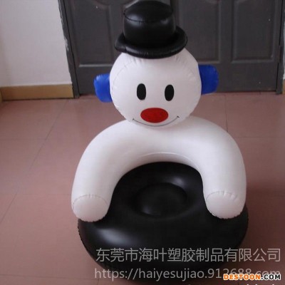 雪人充气沙发 环保PVC充气白色雪人沙发 HY厂家定制儿童充气卡通沙发
