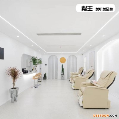 美甲沙发帮主美甲单人沙发