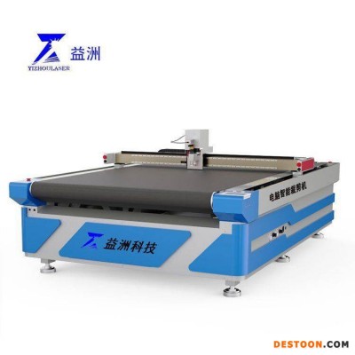 供应环保型全自动沙发裁床 沙发布料皮革裁剪机 YZ1625自动送料裁布机