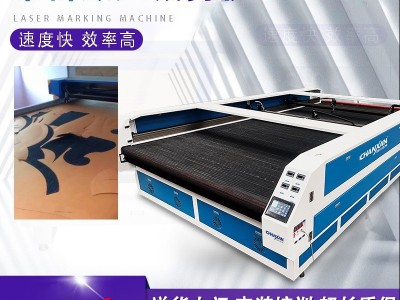 布料激光裁剪机 大型布料激光切割机 沙发布料裁床 苏州创轩激光厂家