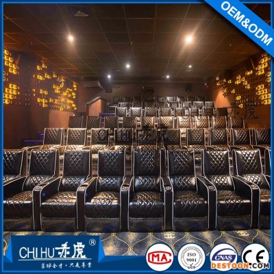 赤虎品牌中高端电影院主题vip沙发CH-658多功能电动伸展影院沙发