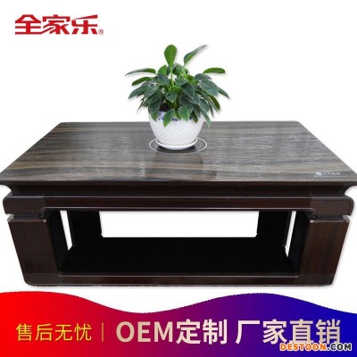 取暖茶几 全家乐升降茶几电取暖器 小太阳电烤火炉 取暖器私人订制SJ-大夫1号蒙砂木纹