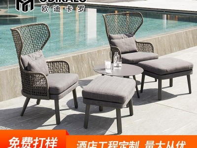 设计师定制休闲户外桌椅组合三件套茶几组合高背椅度假村休闲露天室外桌椅样板房藤椅