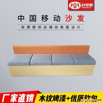 中国移动沙发 办公商务接待室会客背靠沙发 办公室沙发简约家居
