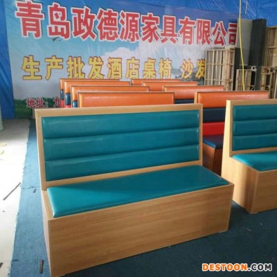供应卡座沙发简约双人卡座 奶茶店靠背软包沙发皮卡座可定制