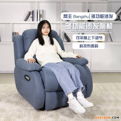 网红推荐美甲沙发美足椅美脚躺椅美容店美容美睫休闲等候沙发