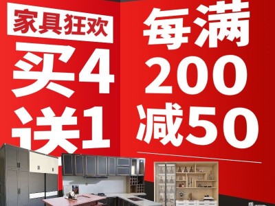 厂家自产自销,2021海杉全铝家具，全屋家具定制(橱柜酒柜衣柜电视柜阳台柜鞋柜卫浴柜榻榻米床茶几等)没有中间商赚差价！