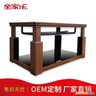 全家乐取暖茶几 取暖取暖茶几 酒店电热取暖桌 升降茶几SJ-乐享3号树皮纹