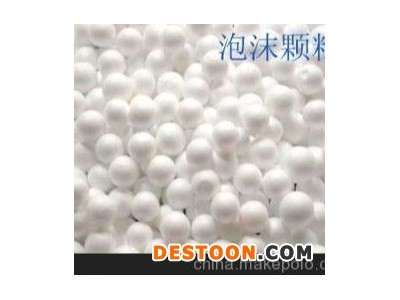 发泡聚丙烯epp泡沫原料 懒人沙发epp豆袋泡沫填充料图1