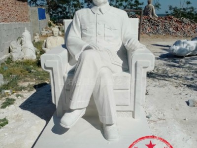 汉白玉毛主席坐沙发雕像石雕主席坐沙发雕塑