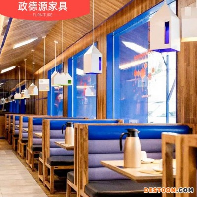 政德源 专业制作卡座沙发   定制咖啡厅卡座    木质奶茶甜品店沙发     卡座批发