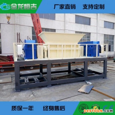 沙发破碎机 沙发粉碎机    散热器破碎机