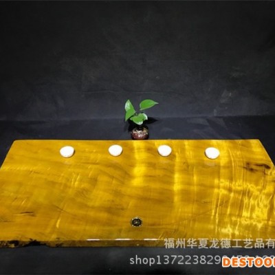 华夏龙德轩 金丝楠木茶盘原木整块干泡茶几实木功夫茶海可定做