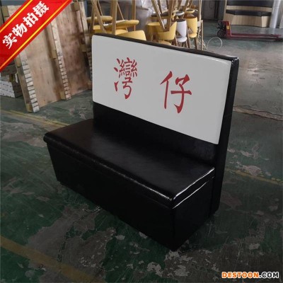 白云区港式冰厅印字款卡座沙发_黑白拼色怀旧主题沙发