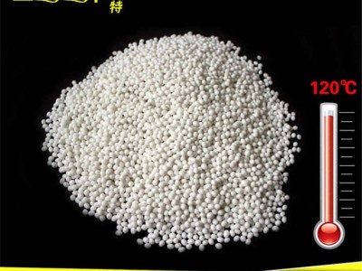 宾特  西藏家具封边胶1中高低温封边热熔胶/封边胶粒/沙发皮革封边胶 环保无异味图1
