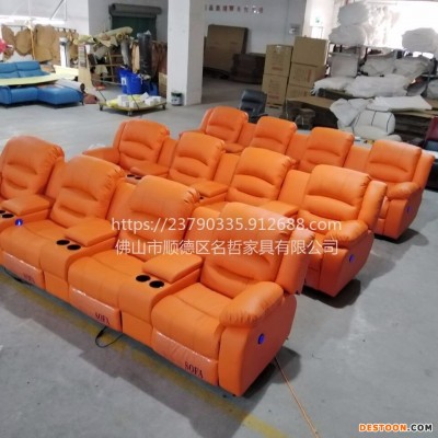 橙色功能电动沙发批发  VIP头等太空座舱家庭影院功能沙发家具