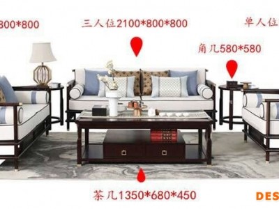 茶几订做 厦门曾庆应家具供应图1