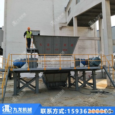 沙发床垫垃圾破碎机城市垃圾破碎机电子垃圾破碎机九龙机械