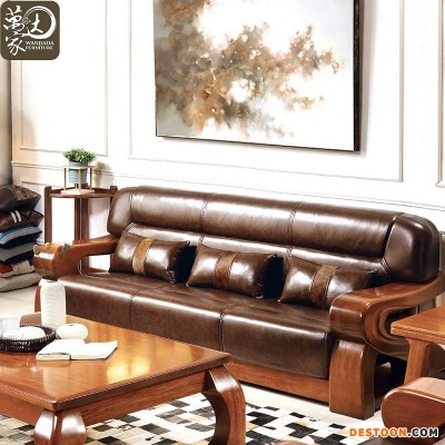 客厅休闲组合胡桃木实木茶几 现代简约时尚客厅沙发组合组合套装