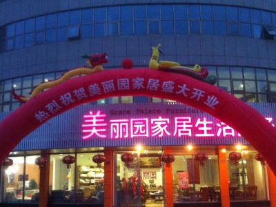 中式美式欧式北欧家具沙发餐桌床椅