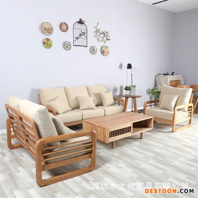 厂家定制北欧实木沙发组合 单双人沙发套装 客厅简约沙发组合
