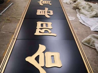 304,201,316不锈钢制作工艺 屏风 艺术品，酒柜 茶几 隔断 专业金属浮雕 水切割加工