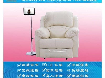 智能体感音乐放松系统XZX-FSY3-D特色功能详解 体感音乐放松椅 音波减压放松沙发 心潪心品牌图1