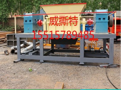 600型废旧沙发撕碎机 多功能双轴废旧家具破碎设备 小型木材撕碎机 威撕特
