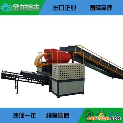 大件家具破碎机 金龙恒吉1500型新型沙发撕碎机  运行平稳