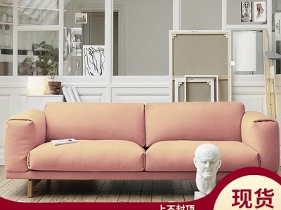 现代简约客厅布艺双人三人北欧办公创意日韩式风格组合新式沙发