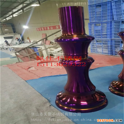 甘肃酒吧圆形吧台喇叭型不锈钢管电镀紫罗兰七彩茶几柱宝石蓝支撑柱