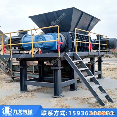 生物质垃圾破碎机 废旧轮胎处理破碎机 九龙机械 沙发床垫垃圾破碎机