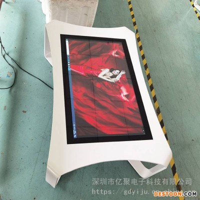 厂家直销_43寸电容触摸桌电脑一体机_亿聚YJ-430CJ-DCM互动触摸茶几