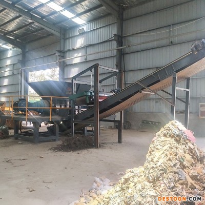 九龙机械 秸秆撕碎设备 大型小麦秸秆粉碎机 沙发床垫粉碎机厂家