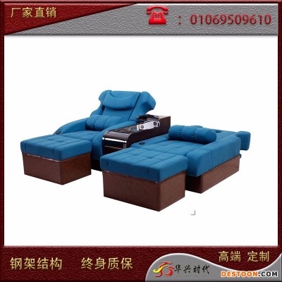 北京有卖电动足疗沙发的