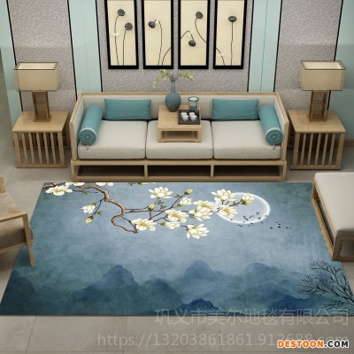 濮阳县办公室贵宾接待会议室地毯 沙发客厅腈纶地毯 美尔地毯厂家直销