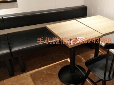 麦德嘉MDJ-KFC03供应肯德基卡座餐桌组合 快餐店甜品小吃馆靠墙长条沙发 中式现代餐厅桌椅