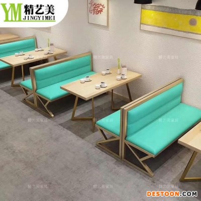 菜餐厅西餐厅卡座沙发 两人单人卡座沙发双卡位餐厅靠墙沙发 四人桌餐厅长条铁艺卡座沙发咖啡卡座沙发转角卡座沙发定制