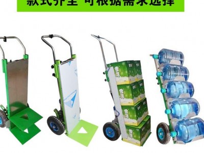 信晨供应  爬楼机 爬楼梯搬运机 搬运沙发家电爬楼机