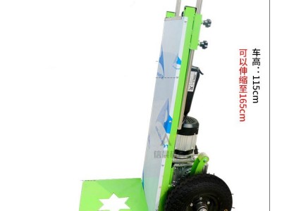 电动上下楼梯搬运神器 上下楼搬水泥机器 爬楼梯运输车 沙发楼梯搬运车 信晨2200型 厂家直销 现货包邮