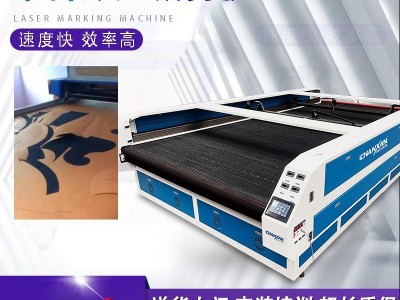 布料激光裁剪机 大型布料激光切割机 沙发布料裁床 苏州创轩激光厂家图1