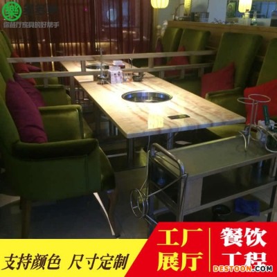 椰子鸡大理石火锅餐桌 火锅店四人位带电磁炉无烟火锅桌 餐厅桌椅沙发